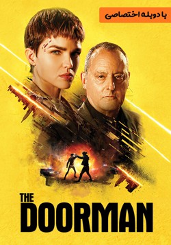 دانلود فیلم دربان The Doorman 2020