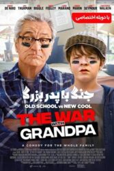 دانلود فیلم جنگ با بابابزرگ The War with Grandpa 2020