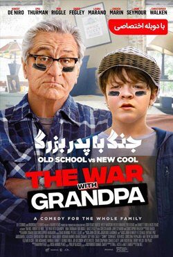 دانلود فیلم جنگ با بابابزرگ The War with Grandpa 2020