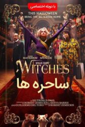 دانلود فیلم ساحره ها The Witches 2020