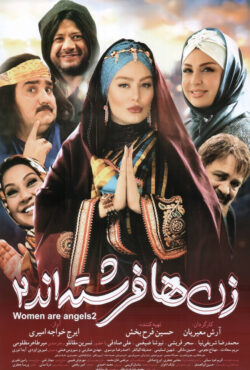 فیلم