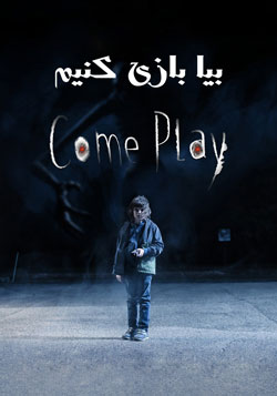 دانلود فیلم بیا بازی کنیم Come Play 2020