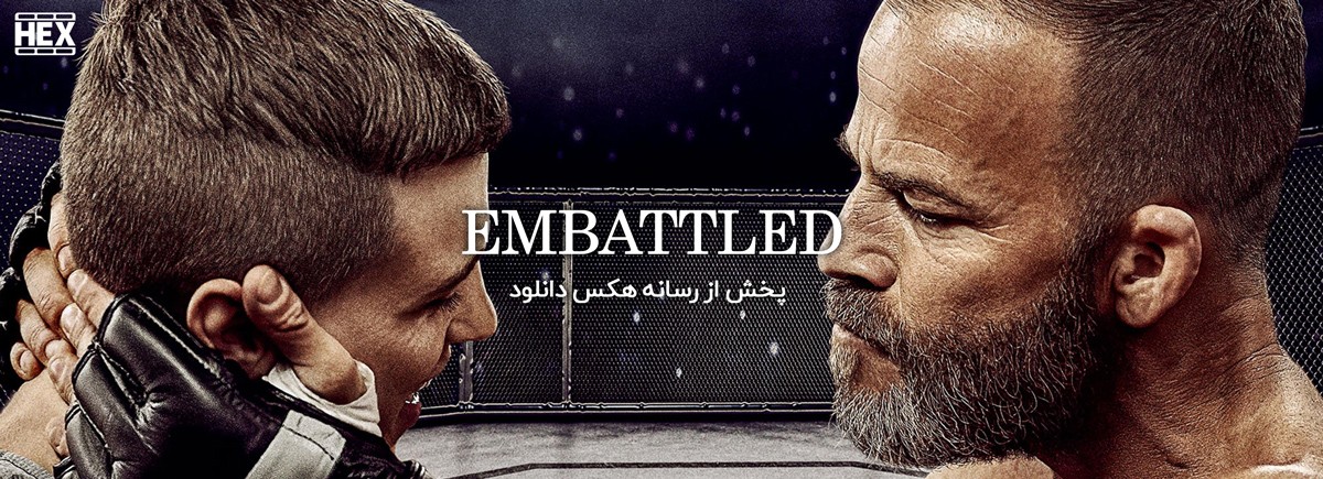 تصویر فیلم Embattled