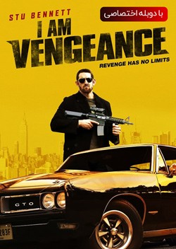 دانلود فیلم من انتقام هستم I Am Vengeance 2018