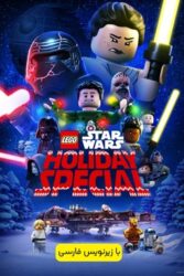 دانلود انیمیشن لگو جنگ ستارگان The Lego Star Wars Holiday Special 2020