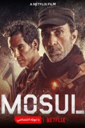 دانلود فیلم موصل Mosul 2019