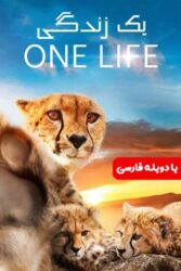 دانلود مستند یک زندگی One Life 2020