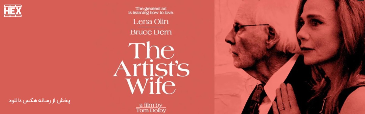 تصویر فیلم The Artists Wife 2019