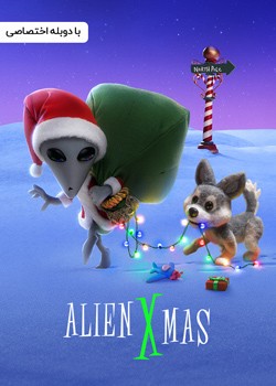 دانلود فیلم کریسمس بیگانه Alien Xmas 2020