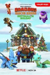 دانلود انیمیشن ناجیان اژدها سوار Dragons Huttsgalor Holiday