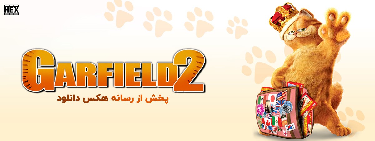 تصویر انیمیشن Garfield A Tail of Two Kitties 2006