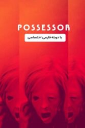 دانلود فیلم متصرف Possessor 2020