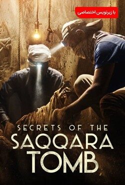 دانلود مستند اسرار مقبره سقاره Secrets of the Saqqara Tomb 2020