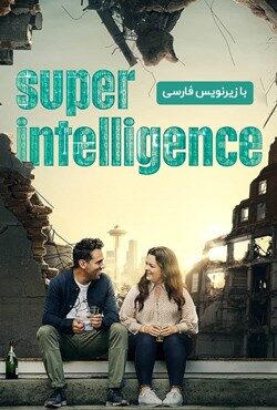 دانلود فیلم فراهوش Superintelligence 2020