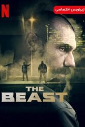 دانلود فیلم جانور The Beast 2020