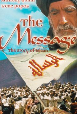 دانلود فیلم محمد رسول الله The Message 1976