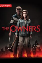 دانلود فیلم مالکان The Owners 2020