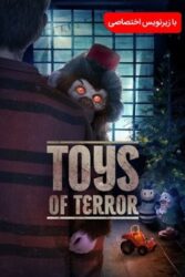 دانلود فیلم اسباب بازی‌های رعب آور Toys of Terror 2020