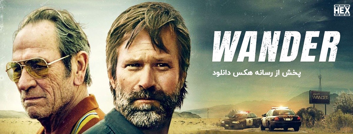 تصویر فیلم Wander 2020