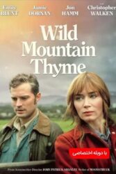 دانلود فیلم آویشن کوهستان وحشی Wild Mountain Thyme 2020