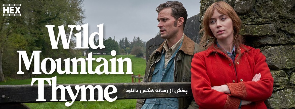 تصویر فیلم Wild Mountain Thyme 2020