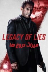 دانلود فیلم میراث دروغ ها Legacy of Lies 2020