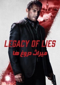 دانلود فیلم میراث دروغ ها Legacy of Lies 2020