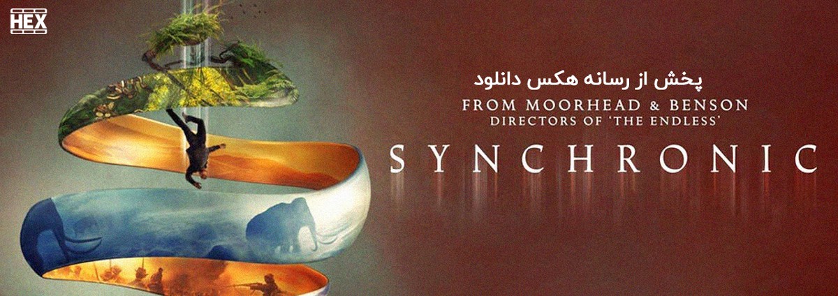 دانلود فیلم همزمان Synchronic 2019