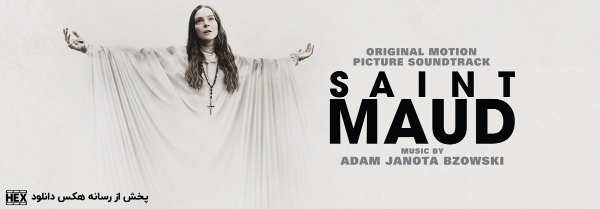 تصویر فیلم Saint Maud