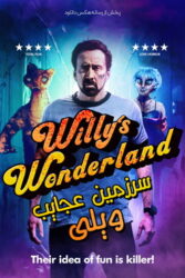 دانلود فیلم سرزمین عجایب ویلی Willy’s Wonderland 2021