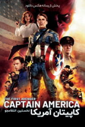 دانلود فیلم کاپیتان آمریکا Captain America: The First Avenger 2011