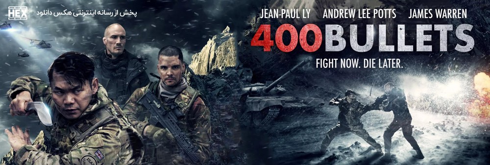 تصویر فیلم 400 Bullets