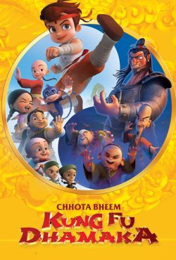 دانلود انیمیشن بیم کوچولو کونگ فو کار Chhota Bheem Kung Fu Dhamaka 2019