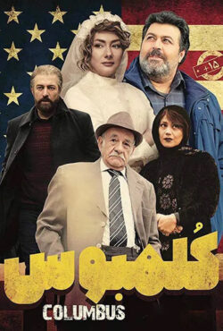 فیلم