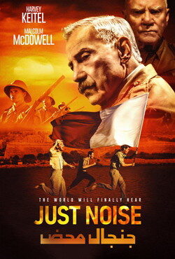 دانلود جنجال محض Just Noise 2021