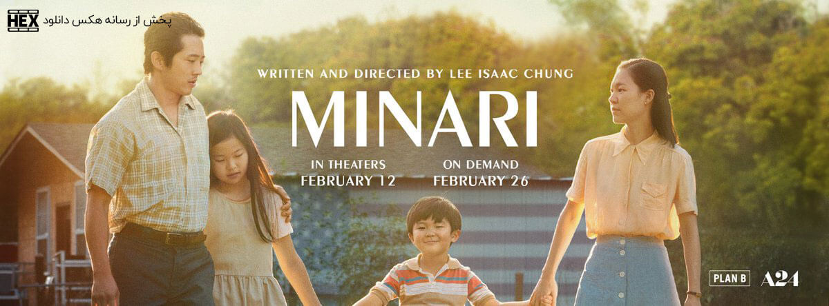 تصویر فیلم Minari