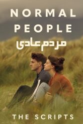 دانلود سریال مردم عادی Normal People