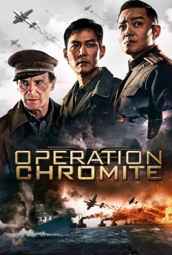 دانلود فیلم عملیات کرومایت Operation Chromite 2016