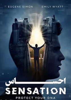 دانلود فیلم احساس Sensation 2021