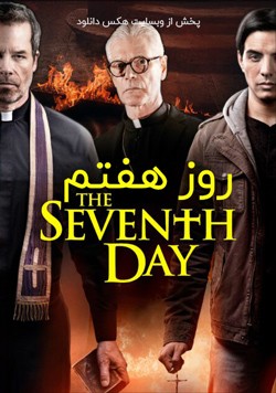 دانلود فیلم روز هفتم The Seventh Day 2021