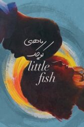 دانلود فیلم ماهی کوچک Little Fish 2021