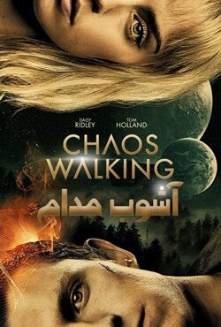 دانلود فیلم آشوب مدام Chaos Walking 2021