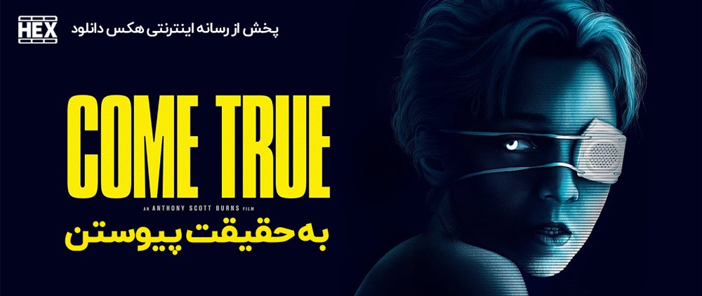 تصویر فیلم Come True