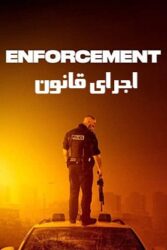 دانلود فیلم اجرای قانون Enforcement 2020