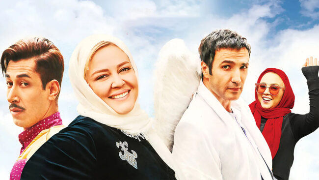 دانلود فیلم آقای سانسور