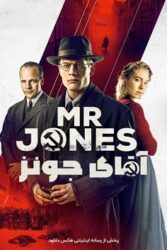 دانلود فیلم آقای جونز Mr. Jones 2019