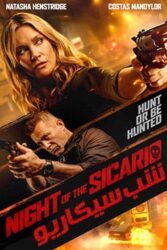 دانلود فیلم شب سیکاریو Night of the Sicario 2021