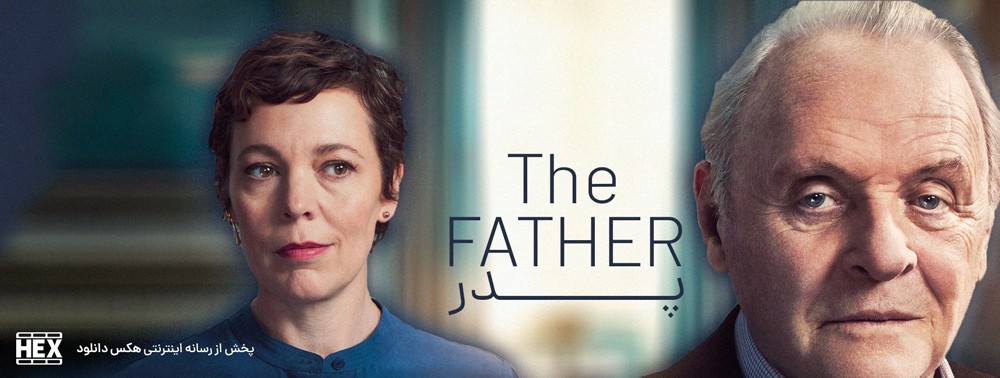 دانلود فیلم پدر The Father 2020