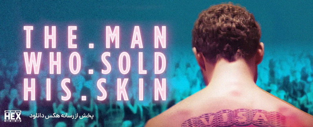 تصویر فیلم The Man Who Sold His Skin