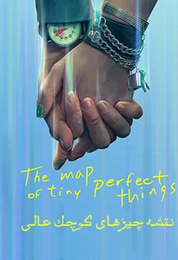 دانلود فیلم The Map of Tiny Perfect Things 2021